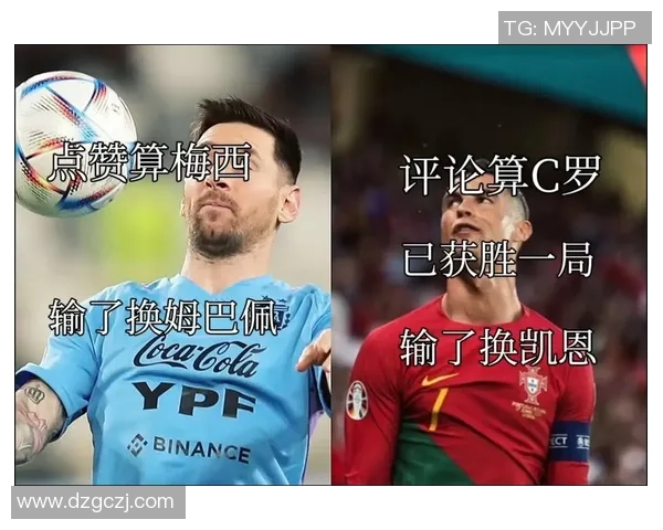 抖音热议足球球星表情合集 展现球员场上场下的真实面貌