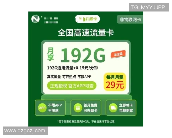 足球星卡玩法全解析：从基础规则到高阶技巧，助你成为卡牌大师